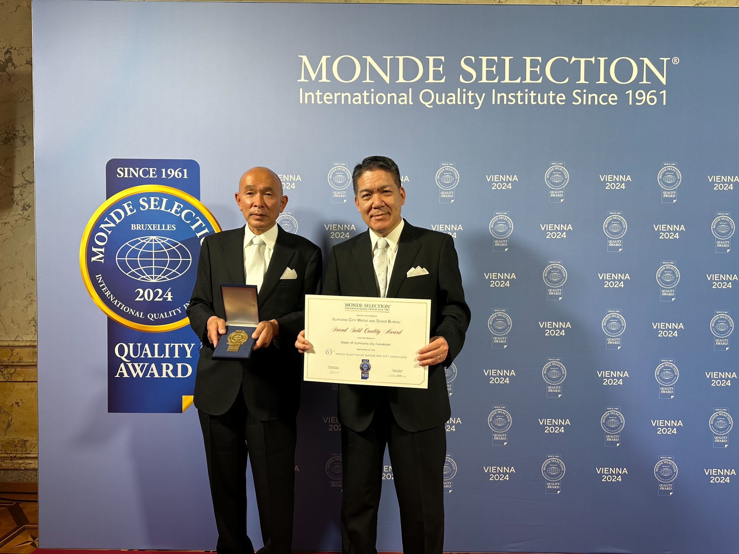 モンドセレクション2024」最高金賞受賞 - 泉佐野市 上下水道局